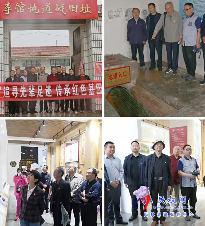 市離退休干部集中巡禮組到我縣開展“追尋先輩足跡 傳承紅色基因”專項(xiàng)調(diào)研 市離退休干部集中巡禮組到我縣開展“追尋先輩足跡 傳承紅色基因”專項(xiàng)調(diào)研