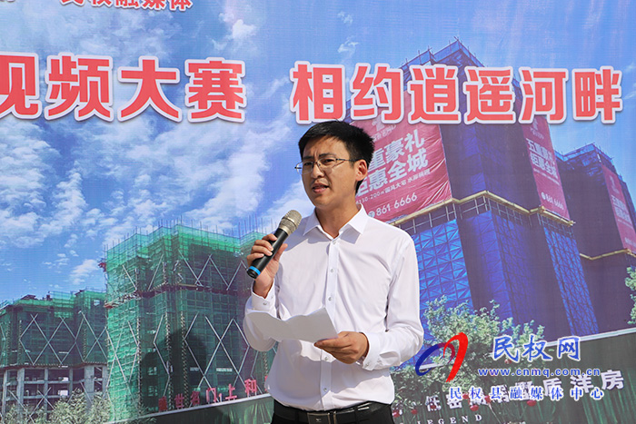 “我在逍遙河畔等你”抖音大賽啟動(dòng) “我在逍遙河畔等你”抖音大賽啟動(dòng)