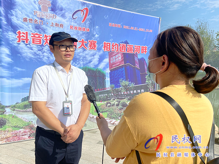 “我在逍遙河畔等你”抖音大賽啟動(dòng) “我在逍遙河畔等你”抖音大賽啟動(dòng)