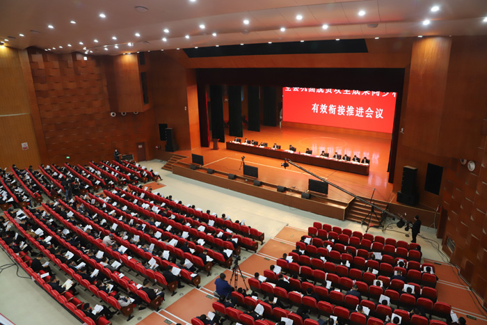 全縣鞏固拓展脫貧攻堅(jiān)成果同鄉(xiāng)村振興有效銜接工作推進(jìn)會召開