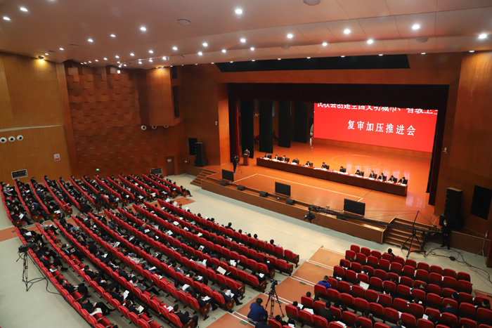 我縣創(chuàng)建全國文明城市、省級衛(wèi)生縣城復(fù)審加壓推進(jìn)會召開