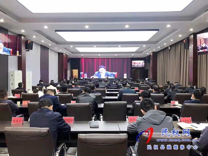 全省第二期“三個一批”電視電話會召開