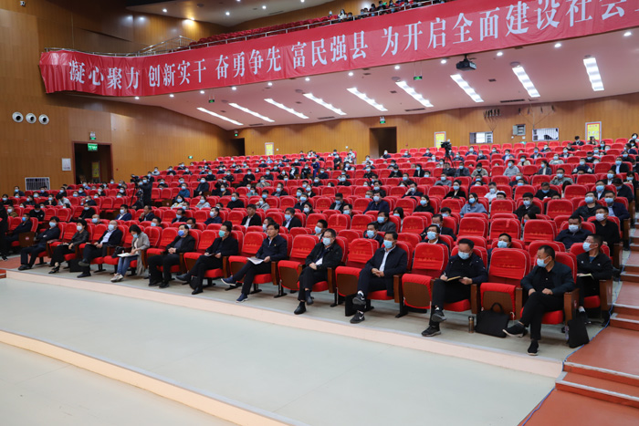全縣國土空間規(guī)劃編制工作培訓(xùn)會(huì)召開