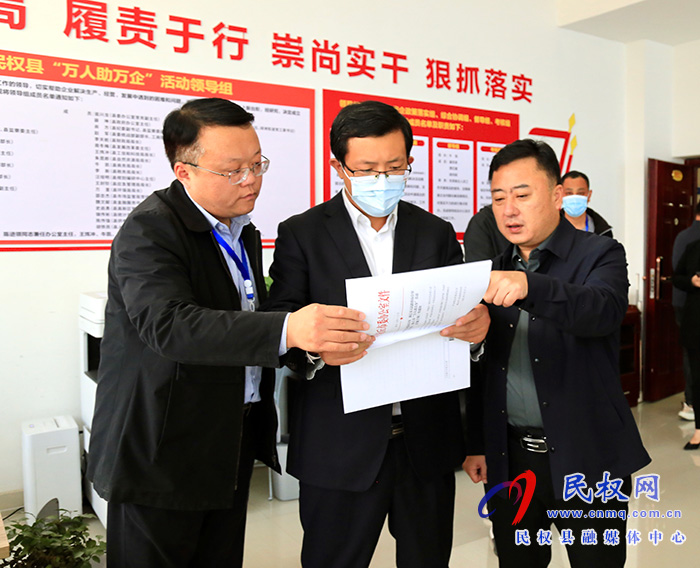 縣委常委、統(tǒng)戰(zhàn)部長李君調(diào)研“萬人助萬企”活動開展情況