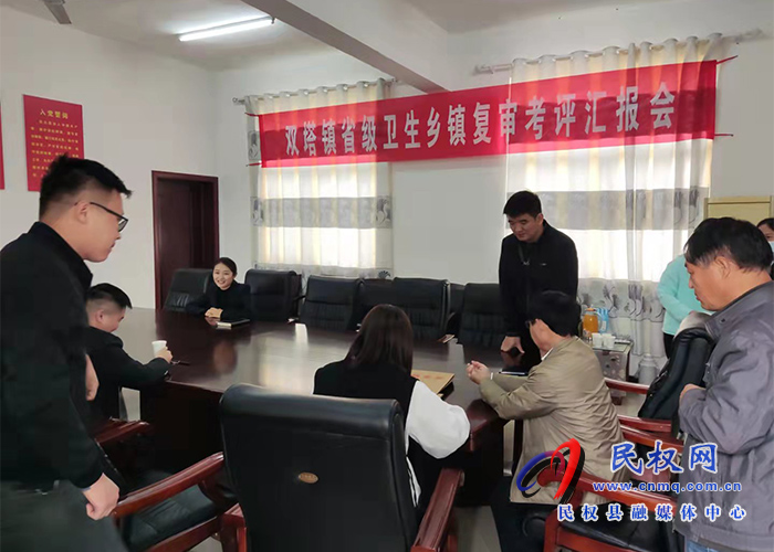 市愛衛(wèi)辦對我縣申報(bào)的省、市級衛(wèi)生鄉(xiāng)鎮(zhèn)進(jìn)行技術(shù)評估
