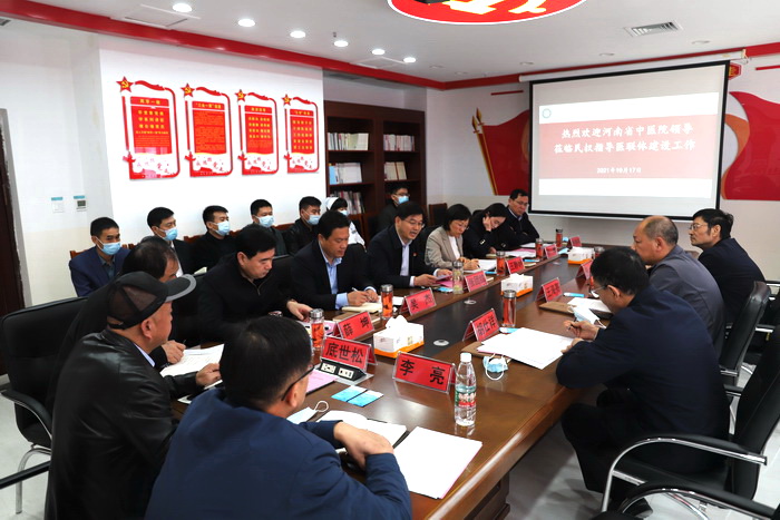 河南省中醫(yī)院黨委書記王海亮一行到民洽談醫(yī)聯(lián)體建設工作