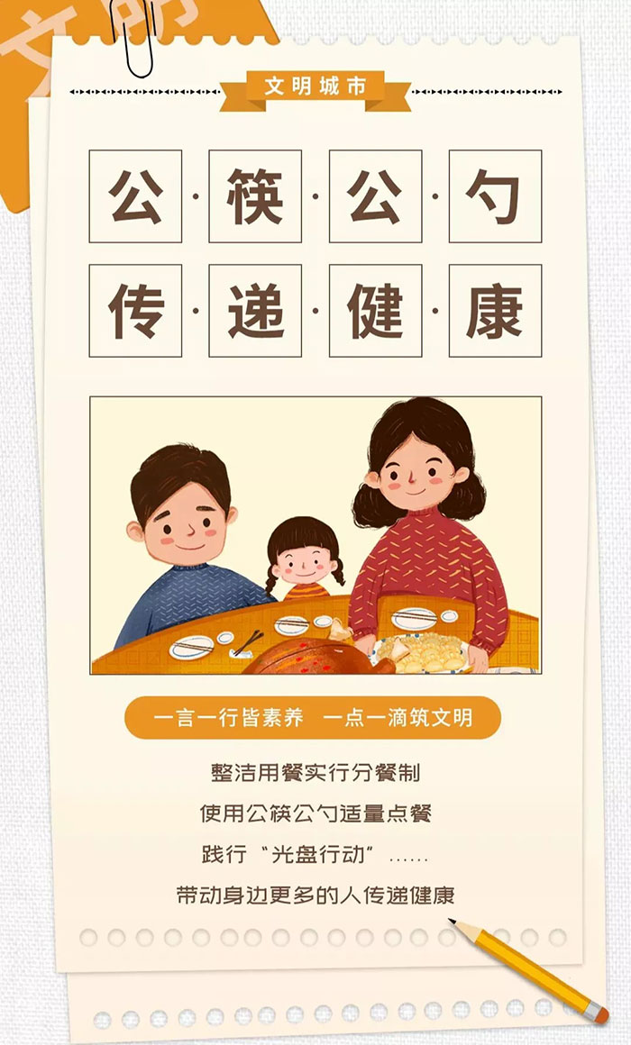 學(xué)起來！這才是文明城市的正確打開方式