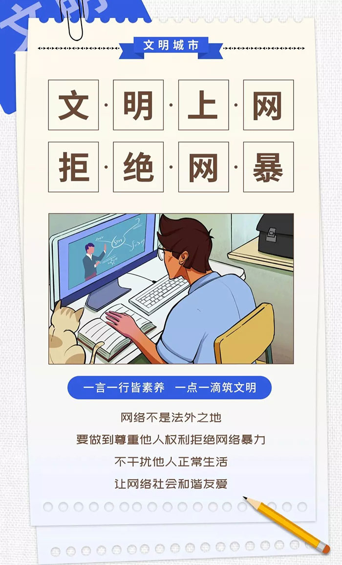學(xué)起來！這才是文明城市的正確打開方式