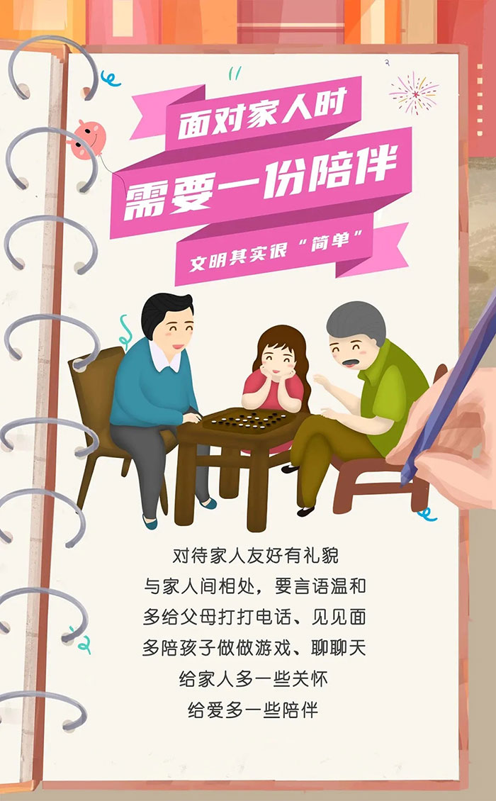學(xué)起來！這才是文明城市的正確打開方式