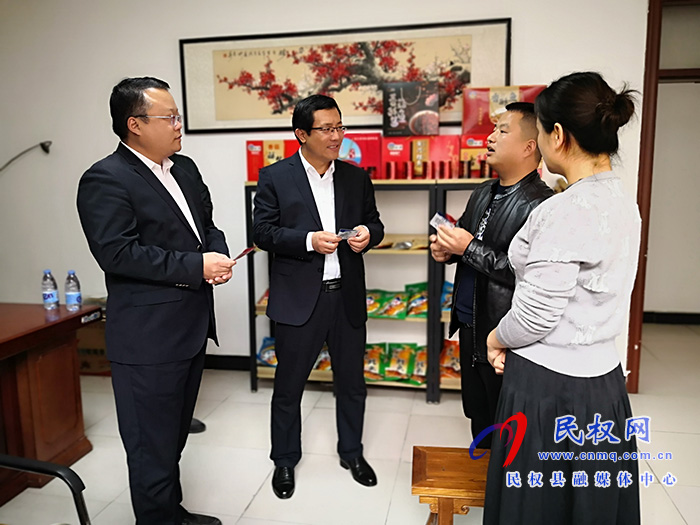 縣委常委、統(tǒng)戰(zhàn)部長李君調(diào)研民營經(jīng)濟(jì)發(fā)展情況