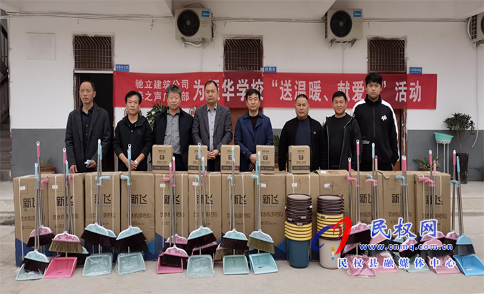 送溫暖 獻愛心 情暖秋日校園