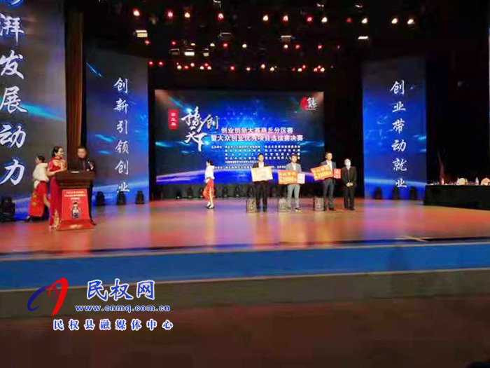 喜報！我縣在第五屆“豫創(chuàng)天下”創(chuàng)業(yè)創(chuàng)新大賽商丘分區(qū)賽中榮獲佳績