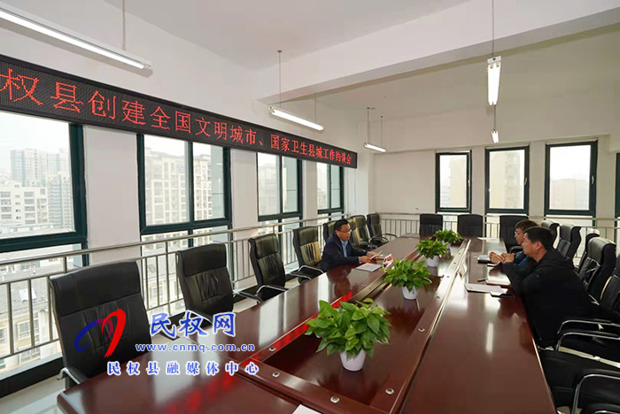 嚴肅約談！縣委常委、宣傳部長、副縣長畢道喜對創(chuàng)建全國文明城市、省級衛(wèi)生城復審工作不力單位進行問責