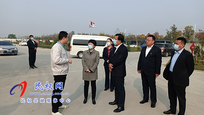 市委常委、統(tǒng)戰(zhàn)部長王玉娟到民權(quán)調(diào)研民營企業(yè)發(fā)展和統(tǒng)戰(zhàn)工作