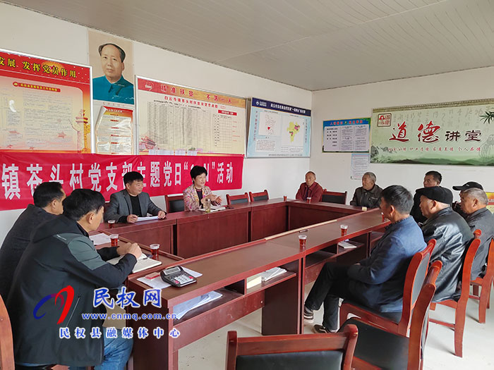 縣人大常委會主任周燕到白云寺鎮(zhèn)督導軟弱渙散村黨組織整頓和鞏固脫貧攻堅成果后評估工作