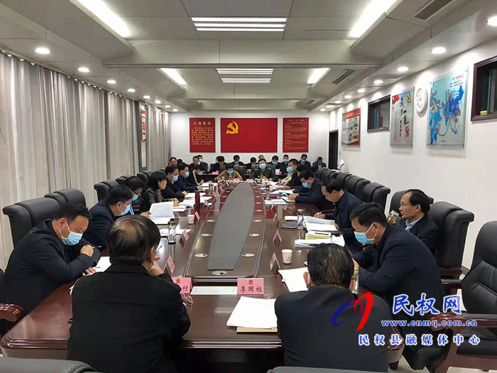縣委副書記、縣長王靜嫻主持召開縣政府黨組（擴(kuò)大）會議 傳達(dá)學(xué)習(xí)省第十一次黨代會精神