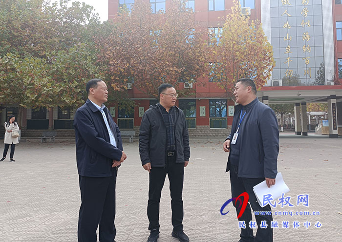 縣委副書記栗團結(jié)調(diào)研學校建設(shè)及疫情防控工作