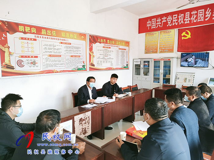 縣委常委、統(tǒng)戰(zhàn)部長(zhǎng)李君到花園鄉(xiāng)調(diào)研軟弱渙散村黨組織整頓工作