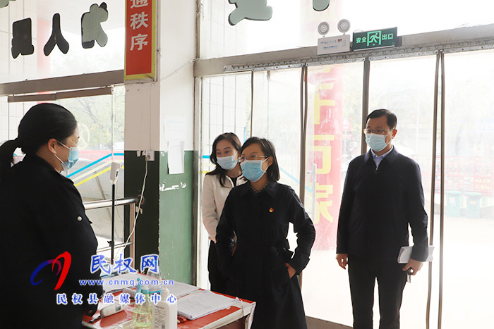 縣委副書記、縣長王靜嫻暗訪常態(tài)化疫情防控工作