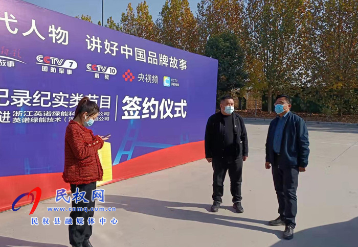 縣委常委、宣傳部長、副縣長畢道喜到聯(lián)系企業(yè)開展“企業(yè)服務日”活動