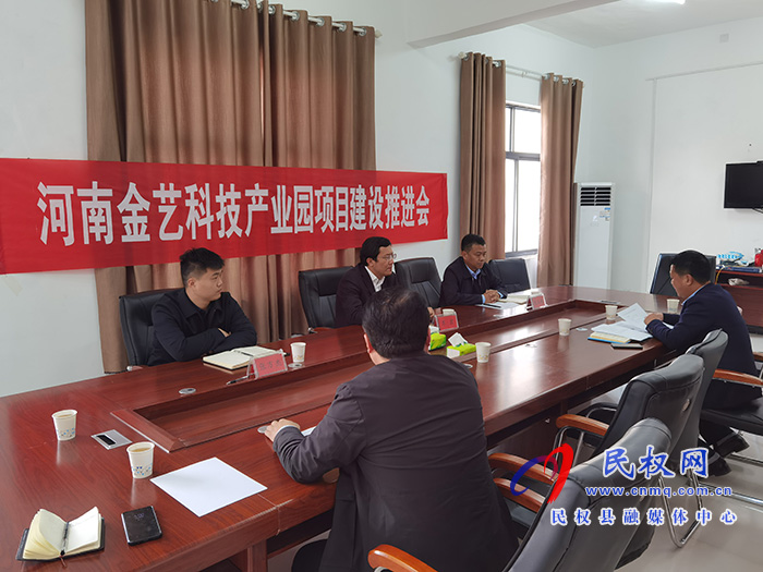 縣委常委、統(tǒng)戰(zhàn)部長李君到花園鄉(xiāng)調(diào)研信訪維穩(wěn)工作