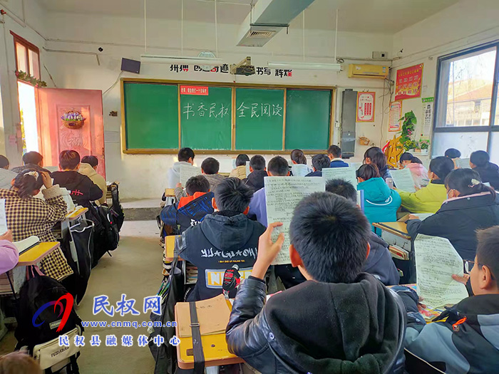 民權(quán)縣開展“書香民權(quán)，全民閱讀”讀書活動