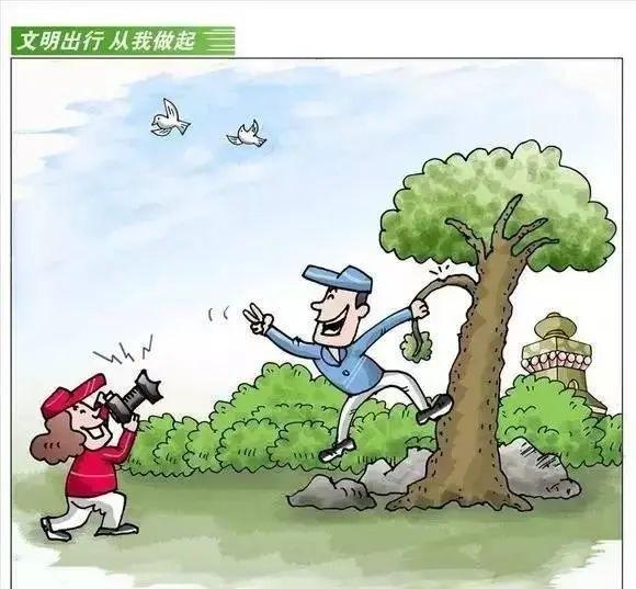 文明旅游倡議書，讓文明成為最美的風(fēng)景！
