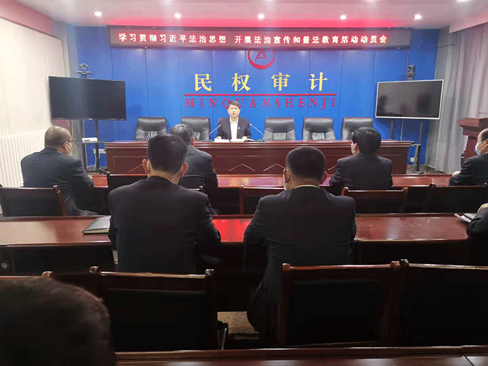 縣審計局以法治政府示范縣創(chuàng)建為契機，嚴(yán)格規(guī)范執(zhí)法行為
