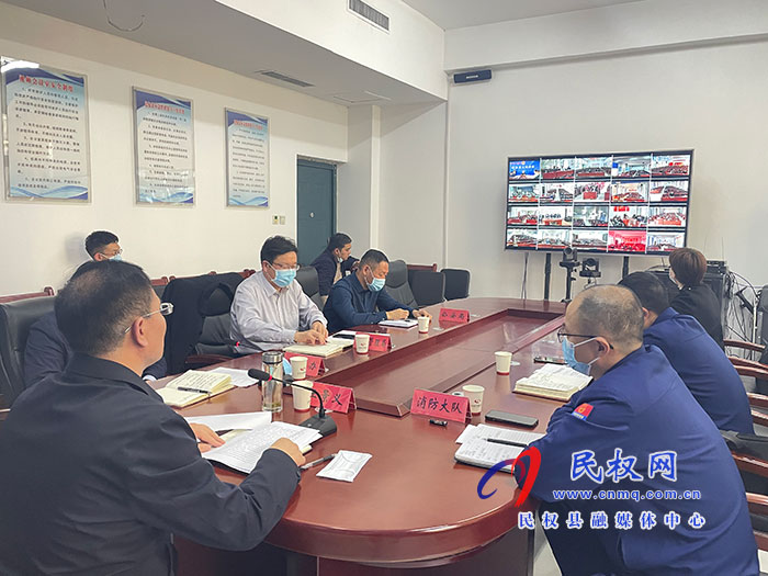 全縣專職消防隊(duì)伍建設(shè)暨冬春火災(zāi)防控工作推進(jìn)會(huì)召開
