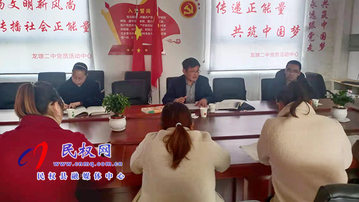 民權(quán)縣教研室深入龍?zhí)伶?zhèn)開(kāi)展聽(tīng)評(píng)課活動(dòng)