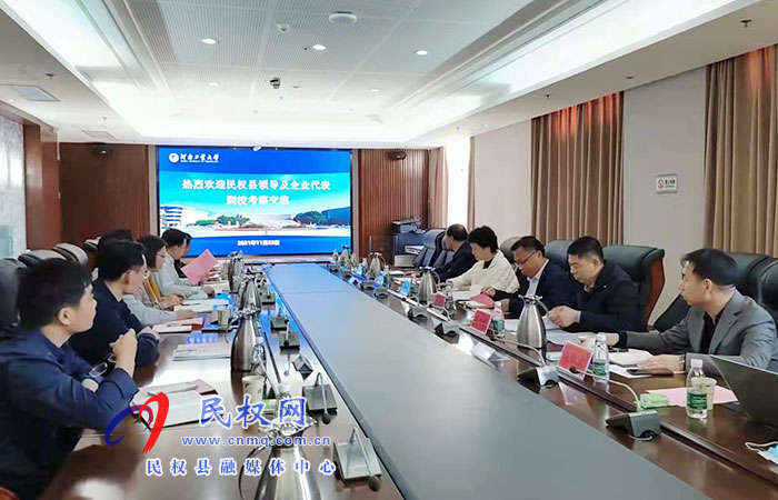 縣領(lǐng)導(dǎo)周燕、畢道喜到河南工業(yè)大學(xué)考察