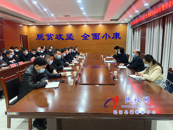 市審計(jì)組到民審計(jì)調(diào)查人民健康體系運(yùn)行暨資金績效情況