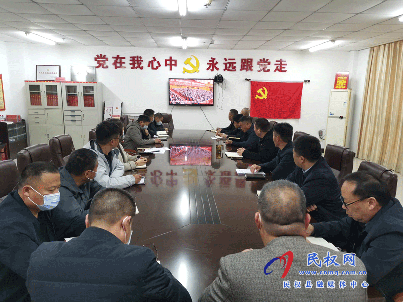 民權縣交通運輸局觀看省第十一次黨代會精神集中宣講視頻