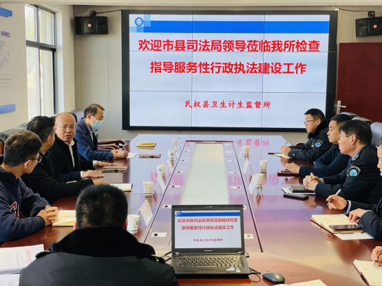 商丘、民權(quán)市縣司法局領(lǐng)導(dǎo)蒞臨衛(wèi)生計(jì)生監(jiān)督所調(diào)研指導(dǎo)法治政府服務(wù)型行政執(zhí)法示范點(diǎn)創(chuàng)建工作