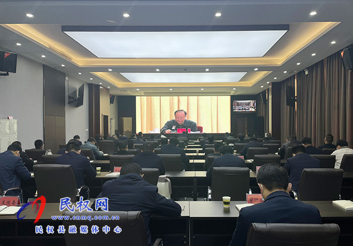 全省縣鄉(xiāng)兩級(jí)人大換屆選舉工作部署電視電話會(huì)議召開