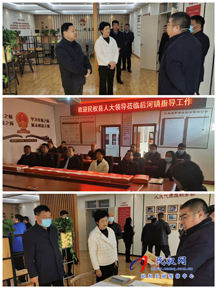 縣人大常委會主任周燕赴長垣市、衛(wèi)輝市調研人大代表聯絡站建設工作