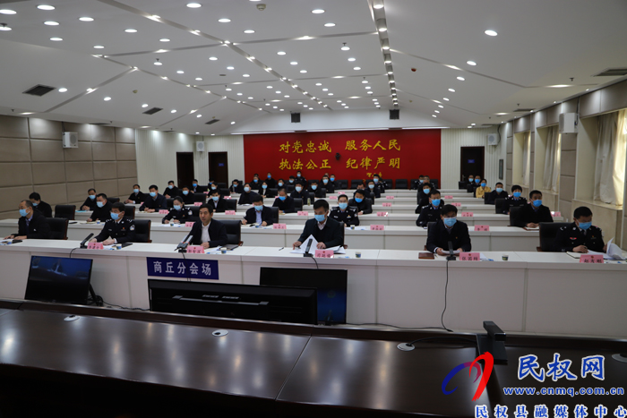 國(guó)家禁毒辦對(duì)我縣禁毒重點(diǎn)整治工作進(jìn)行線上檢查驗(yàn)收