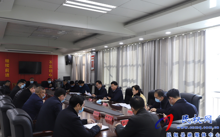 我縣召開經(jīng)濟運行分析調(diào)度會