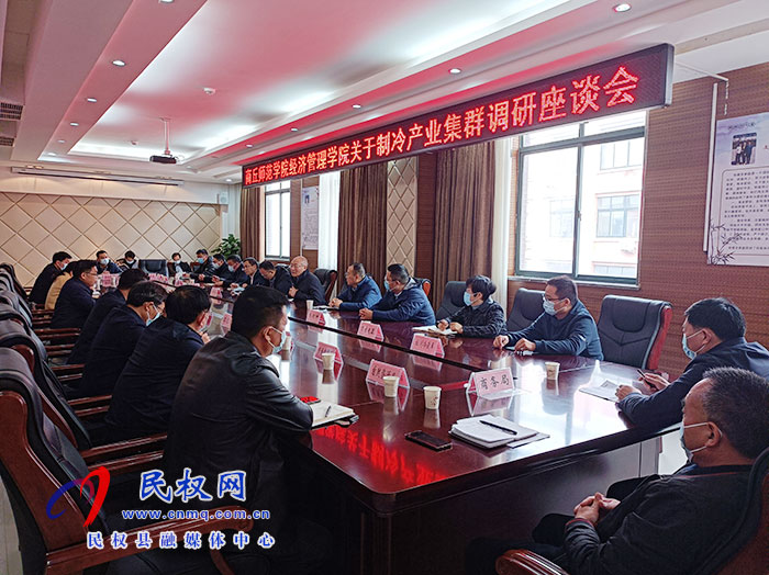 商丘師范學(xué)院經(jīng)濟(jì)管理學(xué)院院長張保勝到民調(diào)研