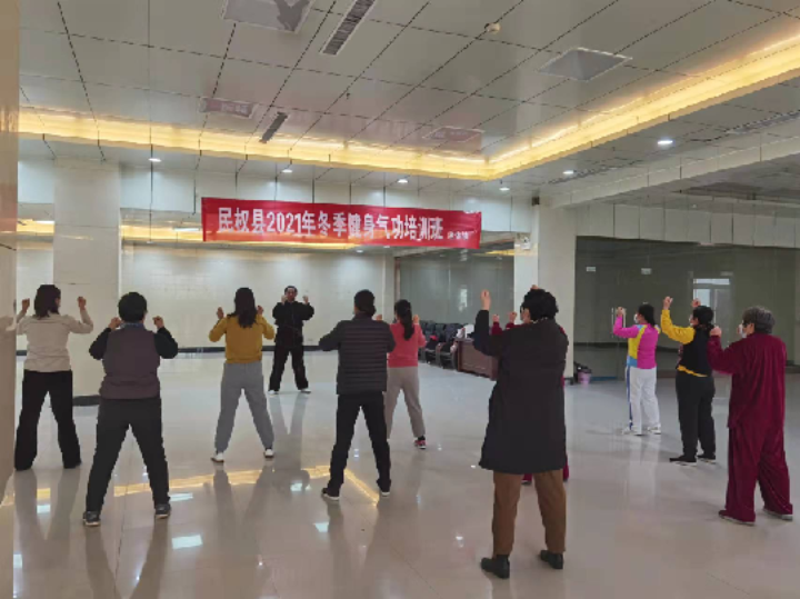 縣委老干部局舉行2021年冬季健身氣功培訓班開班儀式