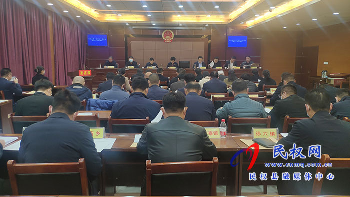 民權(quán)縣第十五屆人大常委會(huì)第三十六次會(huì)議召開