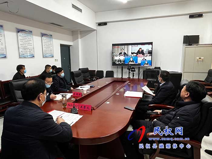 我縣收聽(tīng)收看市政府常務(wù)會(huì)議