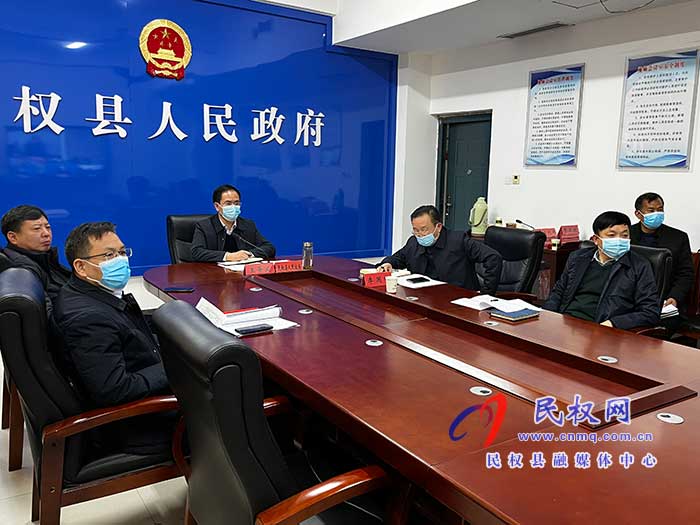 我縣收聽(tīng)收看市政府常務(wù)會(huì)議