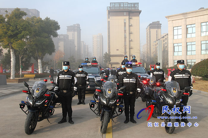 民權(quán)縣“平安守護(hù)”專項(xiàng)行動(dòng)暨社會(huì)面巡邏防控啟動(dòng)