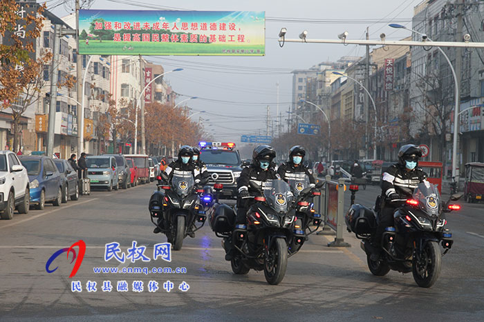 民權(quán)縣“平安守護(hù)”專項(xiàng)行動(dòng)暨社會(huì)面巡邏防控啟動(dòng)