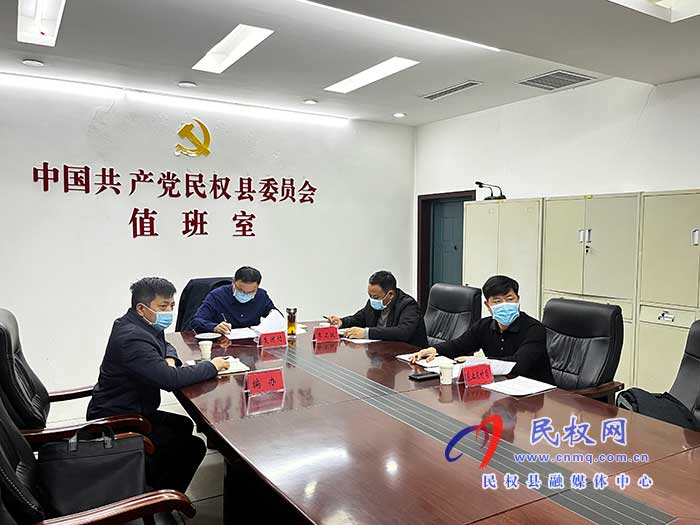 全市縣域放權(quán)賦能改革和農(nóng)村人居環(huán)境集中整治行動(dòng)視頻調(diào)度會(huì)議召開