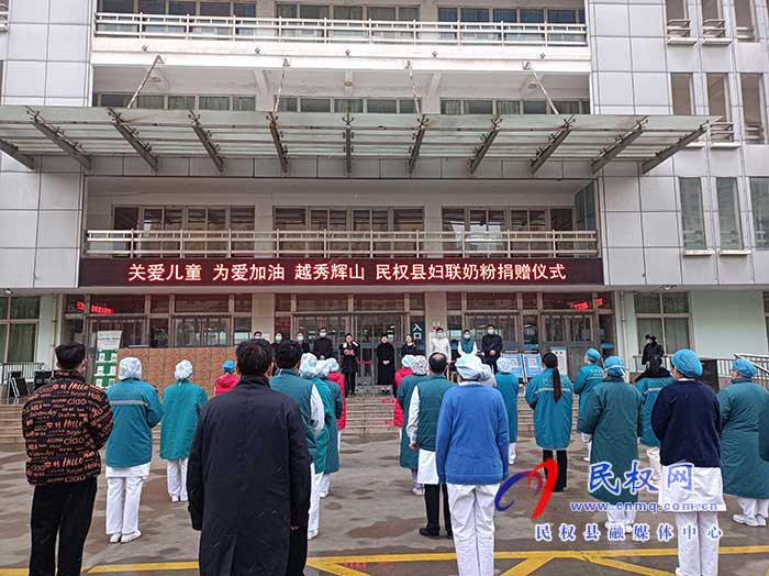 “關(guān)愛(ài)兒童 為愛(ài)加油 越秀輝山”奶粉捐贈(zèng)儀式舉行