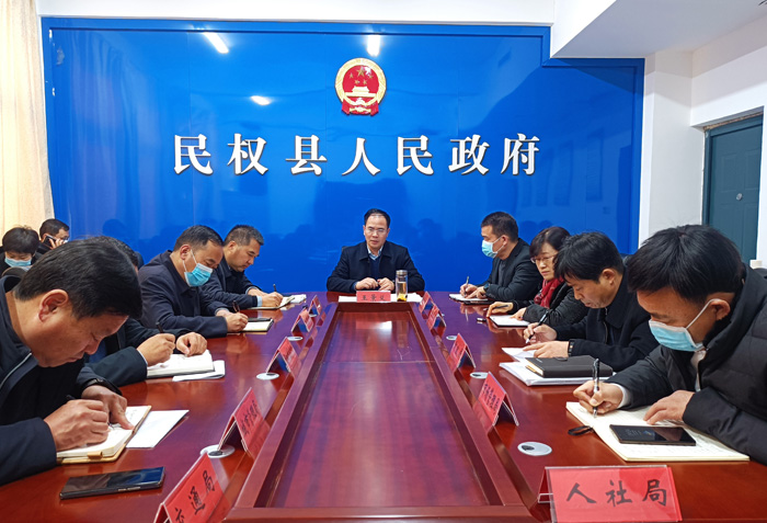 縣委常委、常務(wù)副縣長王景義主持召開縣委經(jīng)濟(jì)工作籌備協(xié)調(diào)會(huì)