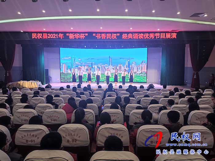民權縣實驗中學在經(jīng)典誦讀大賽中又獲殊榮