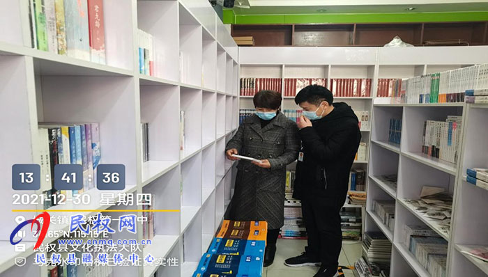 縣“掃黃打非”辦公室、縣文化廣電旅游局開展校園周邊出版物專項整治行動